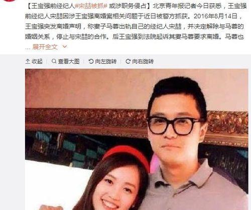 贵阳娱乐吃瓜事件  第2张